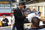 Don't panic if you are caught without a ticket: TTE cannot arrest you in the train,
