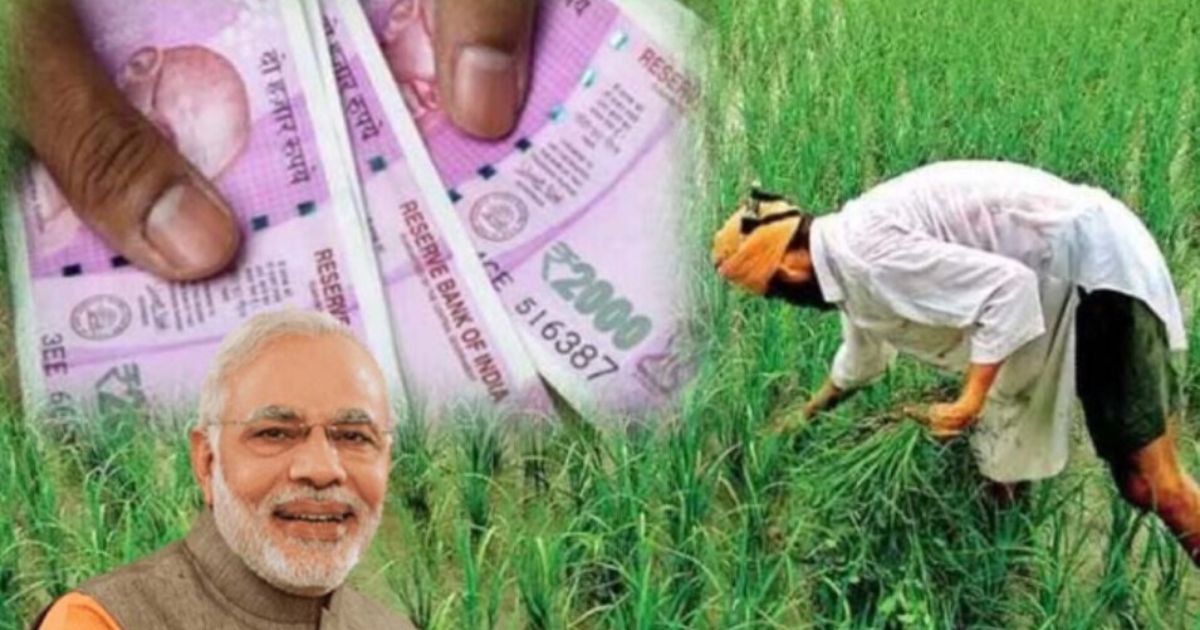 Farmers will now get higher prices for their crops: MSP of 14 crops including paddy increased