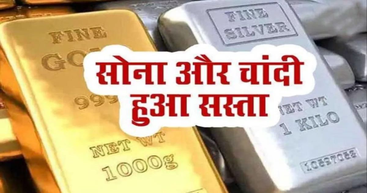Gold fell by ₹968 to ₹93,393: This week it has become cheaper by ₹2,238 so far, silver is being sold at ₹94,200 per kg