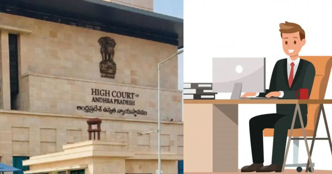 Government Jobs Andhra Pradesh High Court