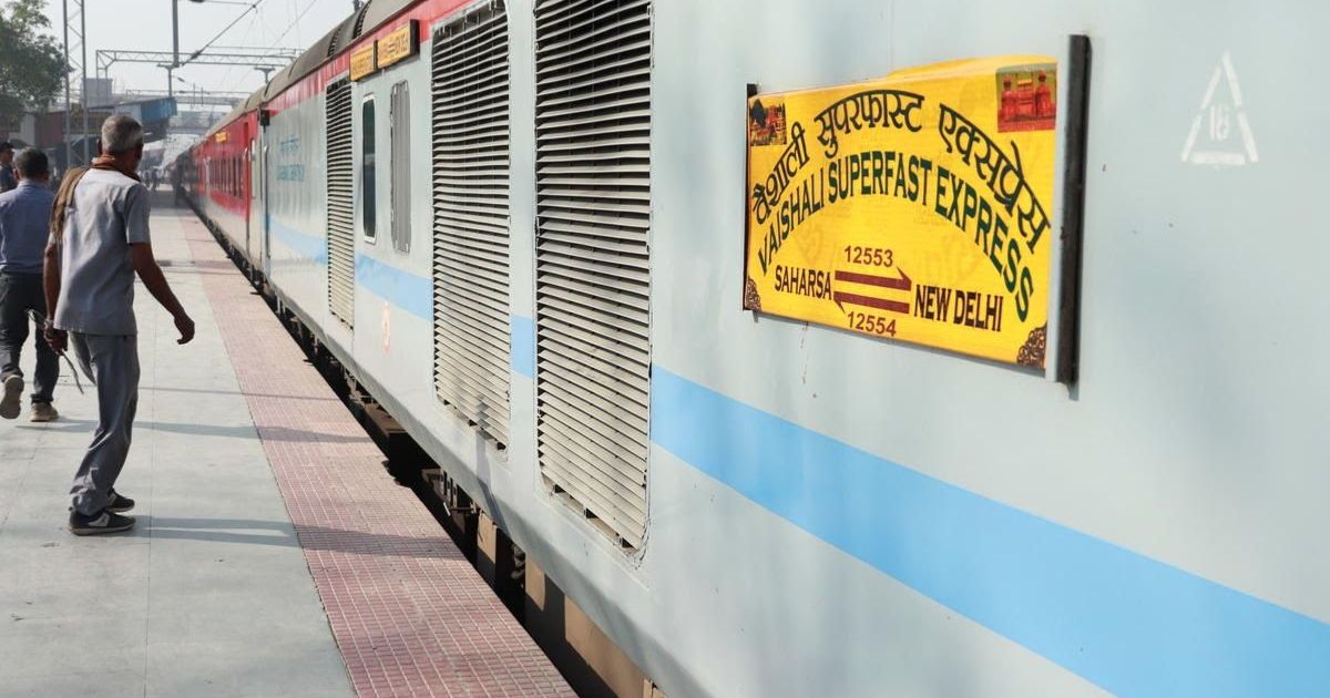 Indian Railways gave good news to the people of Bihar,