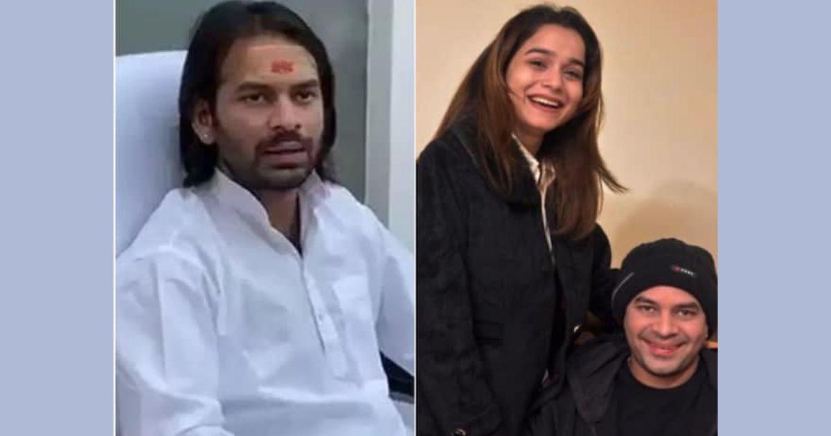 Lalu expelled his son Tej Pratap Yadav from RJD
