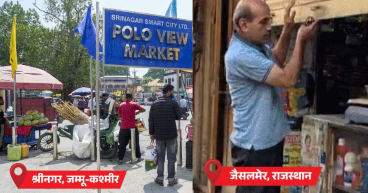 Situation normal in Rajasthan-Punjab, Jammu and Kashmir