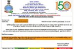 There is a warning of rain with thunderstorm in these districts of Jharkhand in the next 3 hours