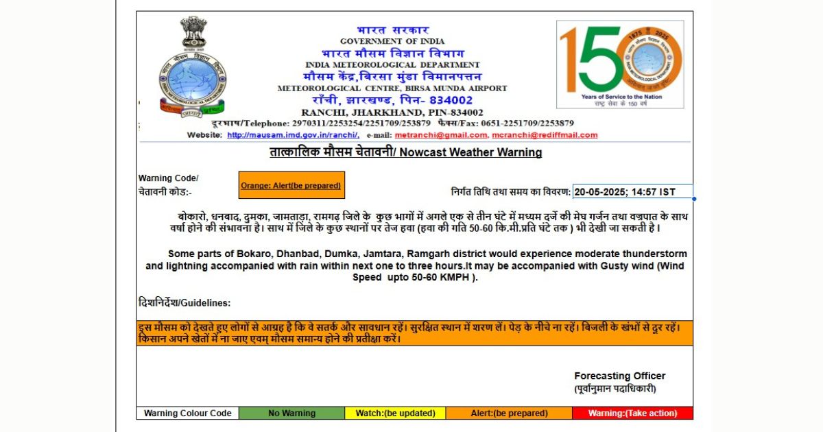 There is a warning of rain with thunderstorm