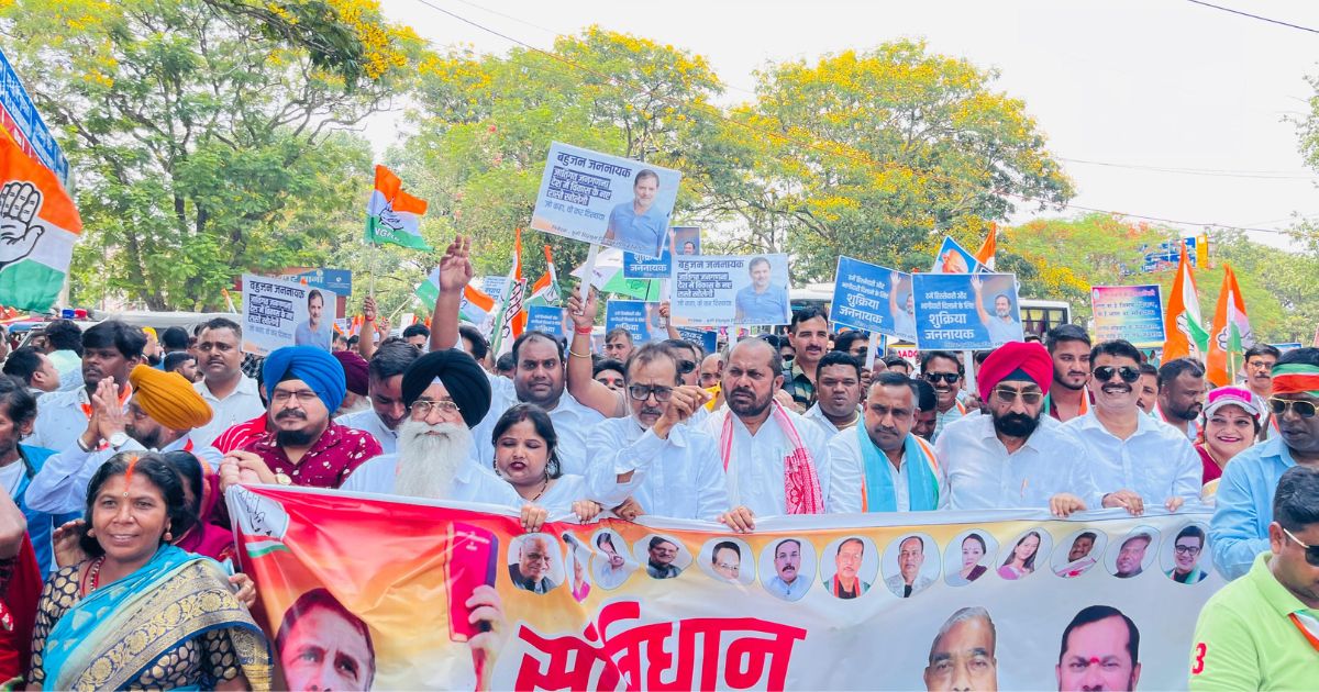 Thousands of workers from East Singhbhum participated in the Save Constitution Rally
