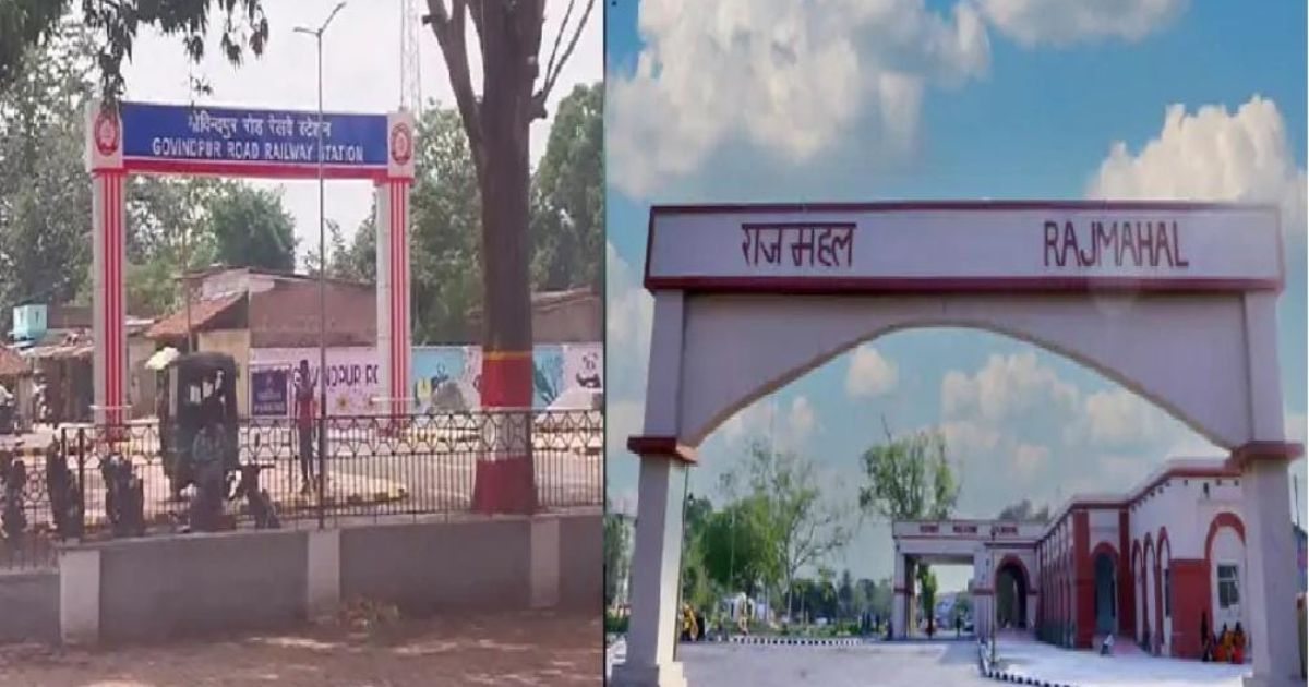 Three new railway stations inaugurated in Jharkhand,
