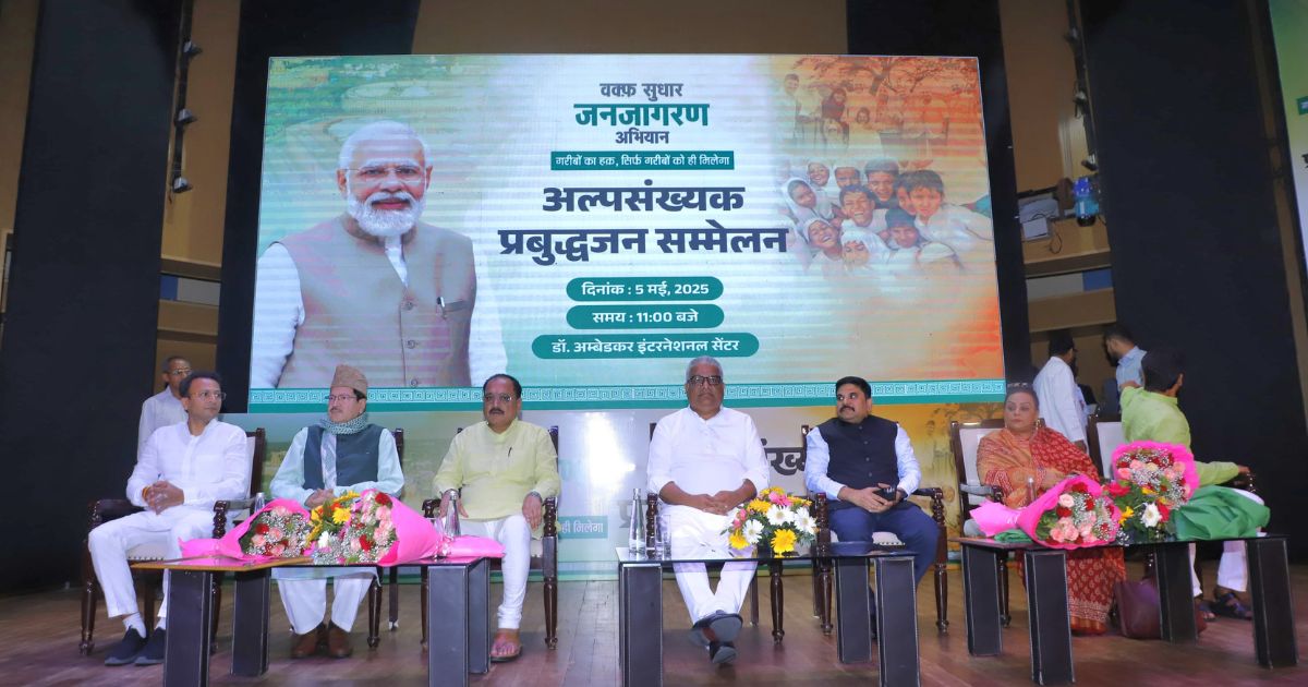 Union Minister Bhupendra Yadav and Delhi State BJP President