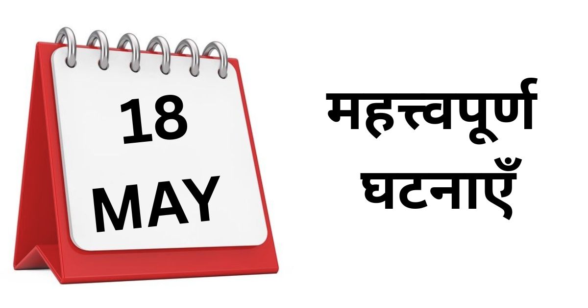 mportant events of May 18