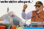 आदमपुर एयरबेस से मोदी का संबोधन