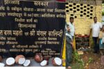 जनता मध्य विद्यालय छोटा गोविन्दपुर जमशेदपुर में चार अतिरिक्त वर्गकक्ष निर्माण कार्य