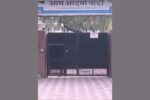 दिल्ली में AAP के 15 पार्षदों ने इस्तीफा दिया