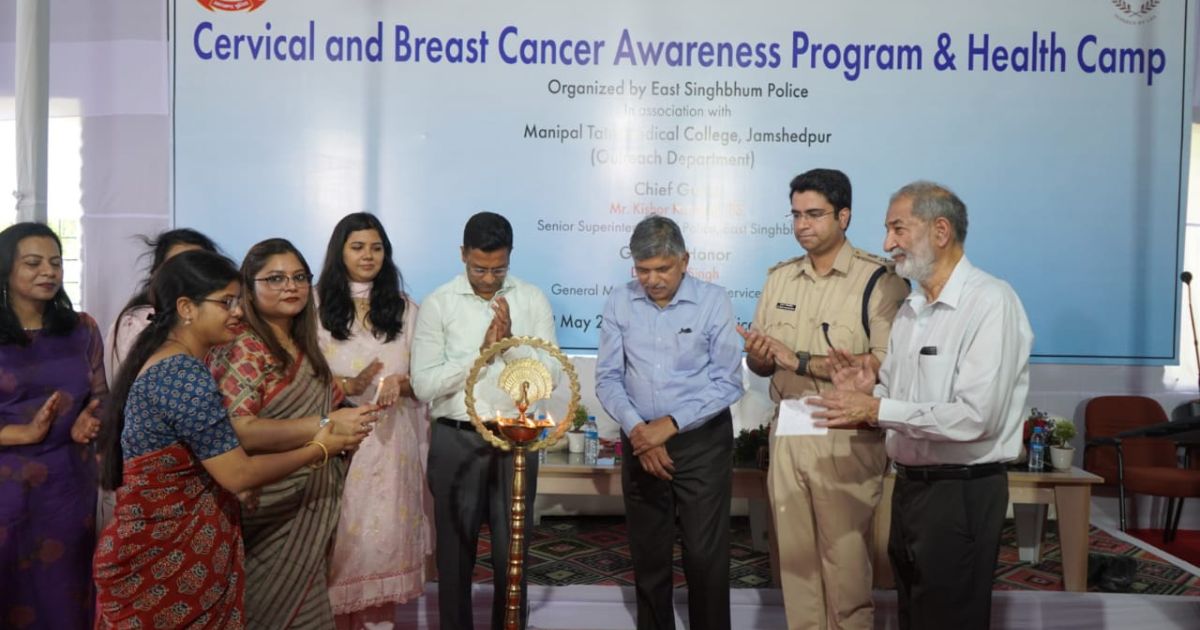 मणिपाल टाटा मेडिकल कॉलेज और पूर्वी सिंहभूम पुलिस ने सर्वाइकल और स्तन कैंसर