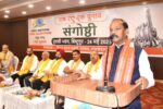 रघुवर दास ने कहा- 'एक राष्ट्र-एक चुनाव' भारत की जरूरत
