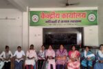 शराब दुकान खोलने के फैसले के विरुद्ध आदिवासी "हो" समाज महिला महासभा