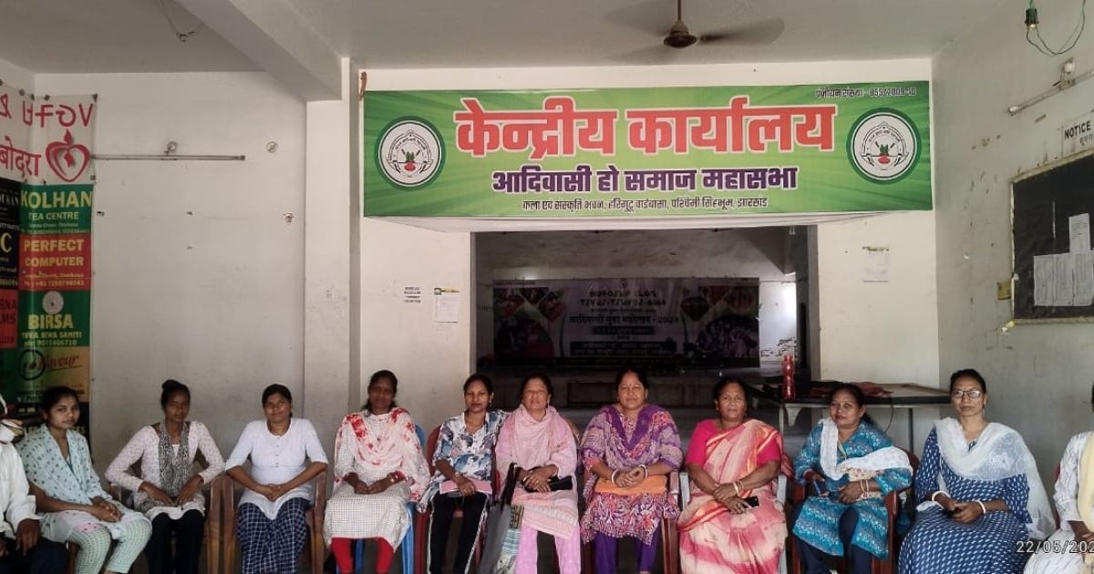 शराब दुकान खोलने के फैसले के विरुद्ध आदिवासी "हो" समाज महिला महासभा