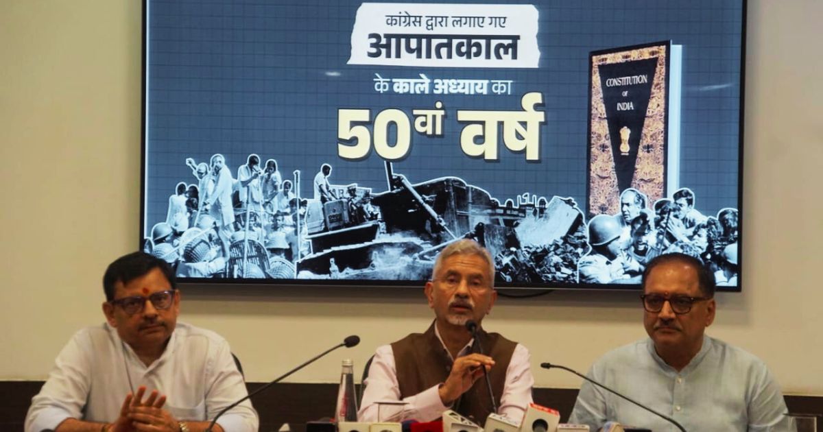 युवा पीढ़ियों को देश में इमरजेंसी से हुए नुकसान के अलावा संविधान और डेमोक्रेसी को कैसे कुचला