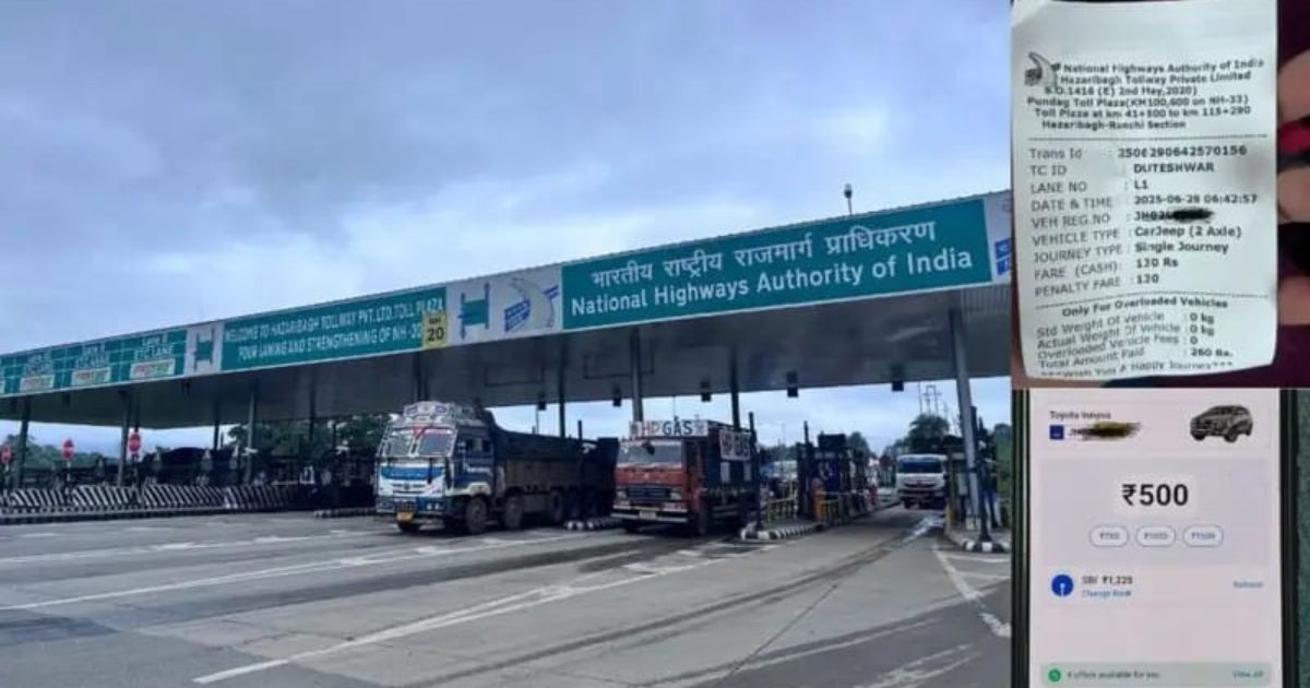 रांची के ओरमांझी टोल प्लाजा पर जबरन वसूला जा रहा है दोगुना शुल्क