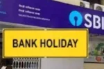 Banks will remain closed for 12 days this month