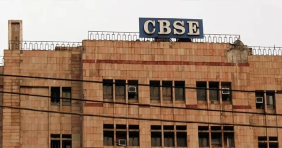 CBSE 10th exam will be held twice from 2026