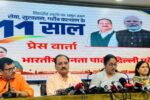 Delhi BJP's press conference on the completion of 11 years of Modi government