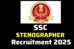 Government job: SSC has released recruitment for 261 posts