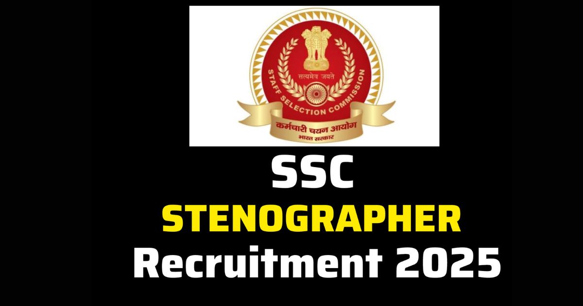 Government job: SSC has released recruitment for 261 posts