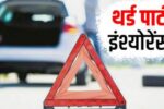 Getting third party insurance for your vehicle can be expensive