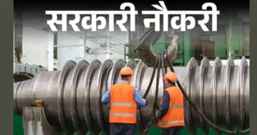 Government Jobs: Recruitment for 1850 Technician posts
