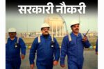 Government job: SSC has released recruitment for 2402 posts