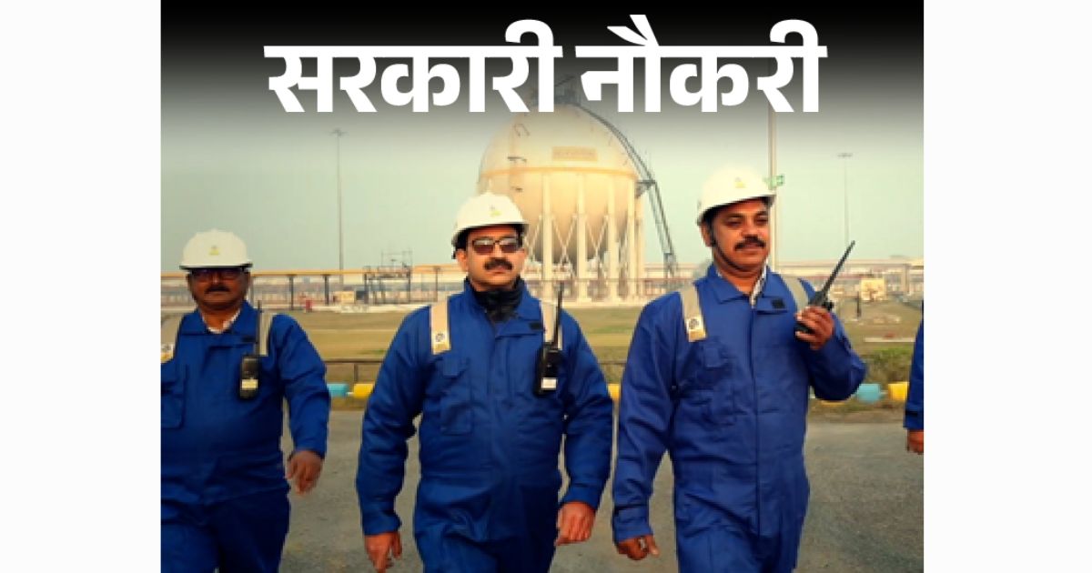 Government job: SSC has released recruitment for 2402 posts