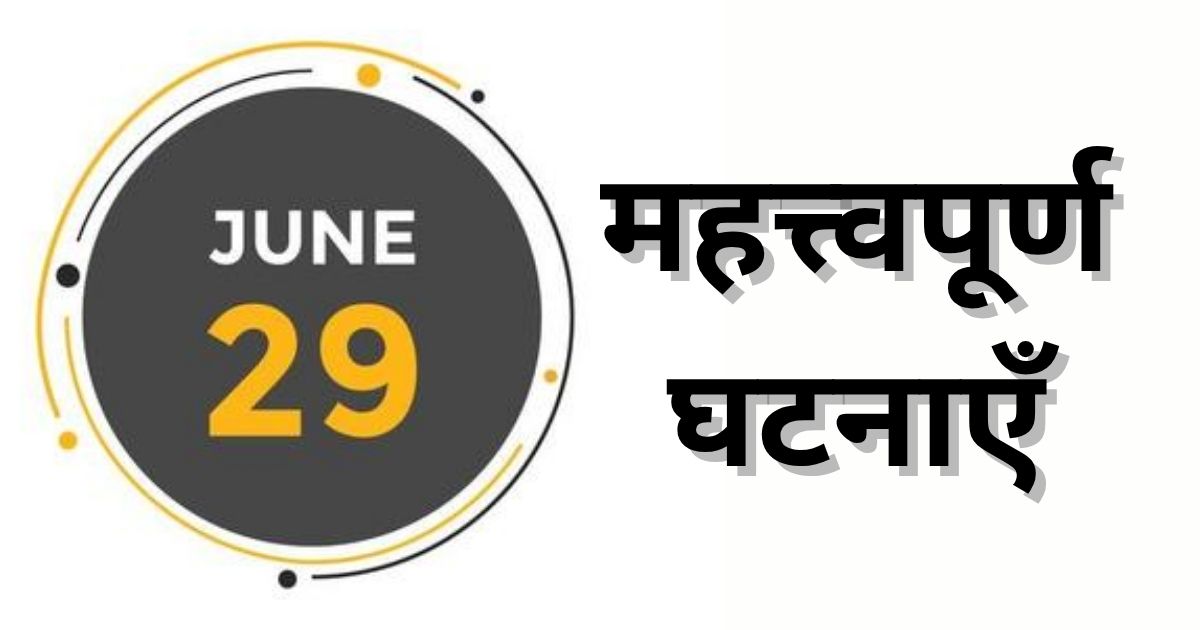 Important events of June 29
