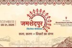 “Krishna Baldev Vaidya Lifetime Achievement Award