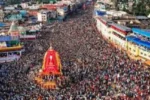 Rath Yatra