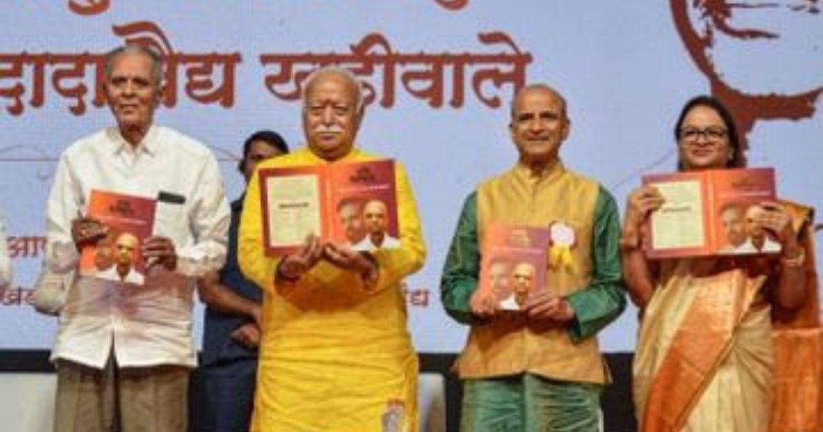 The aim of the Sangh is to bind the Hindu society with affection:
