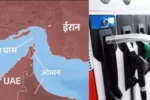 पेट्रोल ₹120 लीटर तक पहुंच सकता है