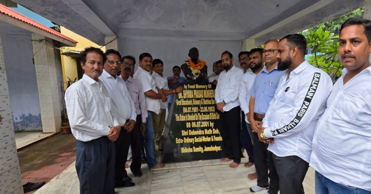 श्यामा प्रसाद मुखर्जी बलिदान दिवस पर सांसद विद्युत वरण महतो