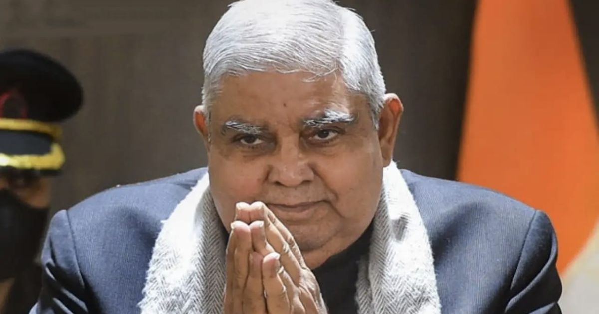 उपराष्ट्रपति जगदीप धनखड़ का इस्तीफा मंजूर
