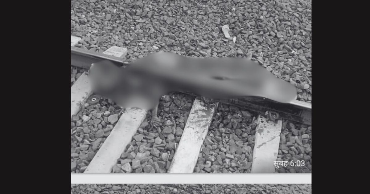 चलती ट्रेन से गिरने से फणी कर्मकार की मौत