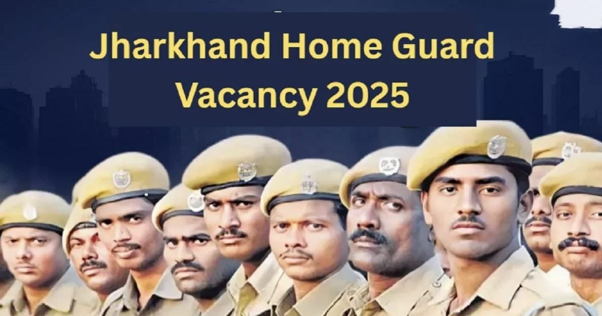 Apply immediately for Jharkhand Home Guard Recruitment, last date is tomorrow