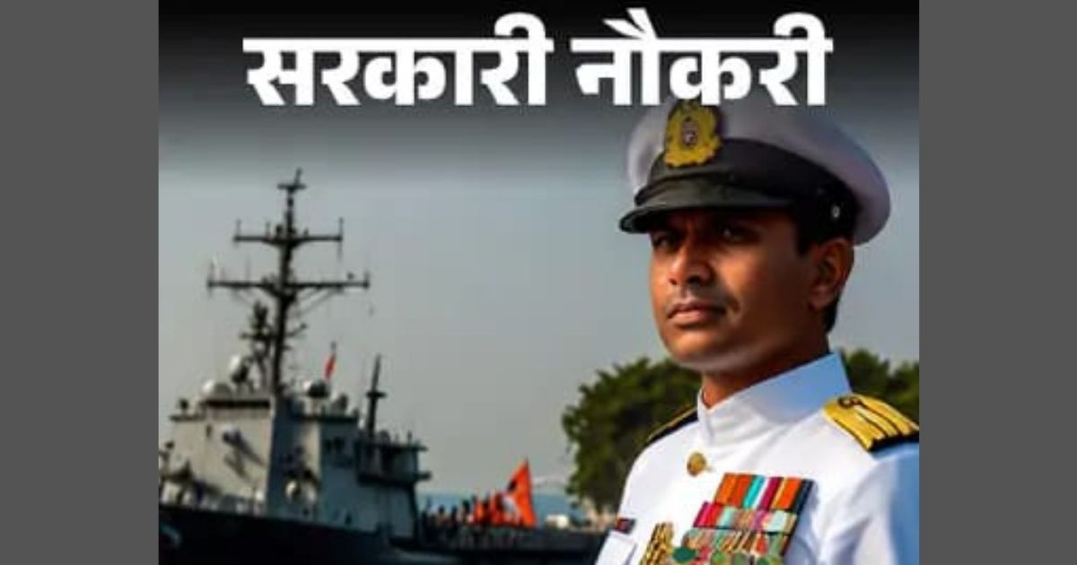 Government job: Recruitment for 170 posts in Indian Coast Guard; Opportunity for 12th pass to engineers