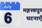 Important events of July 6