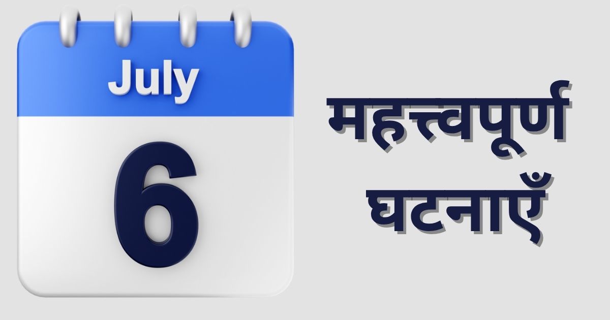Important events of July 6