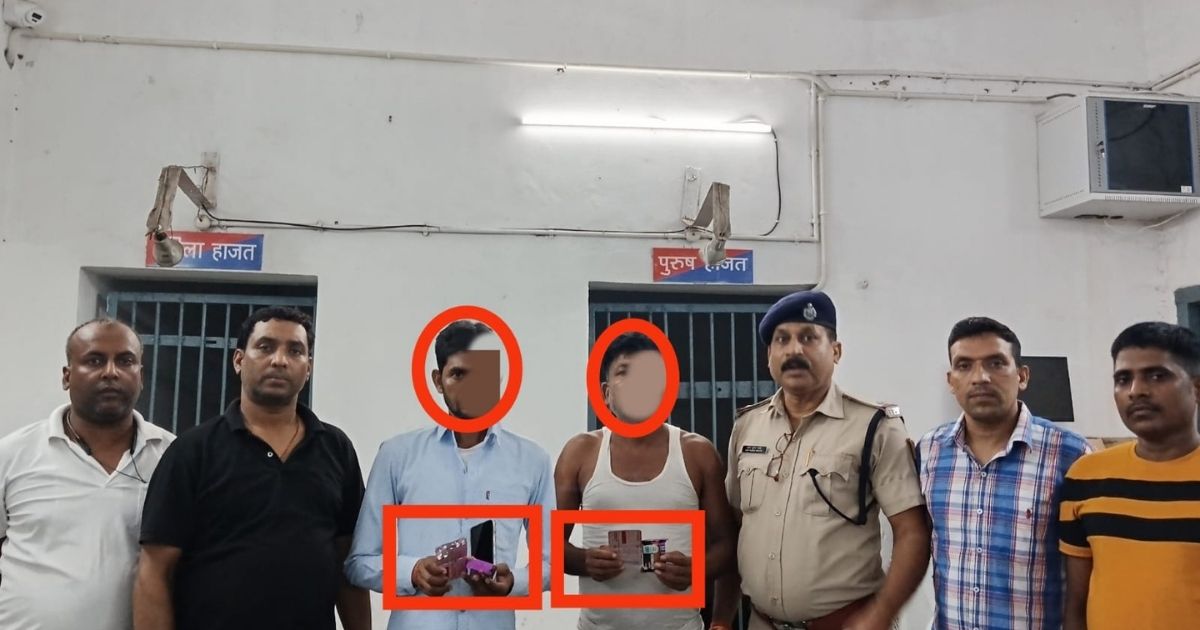Railway: Two notorious drug addicts from Jamtara arrested, 113 sedative pills recovered