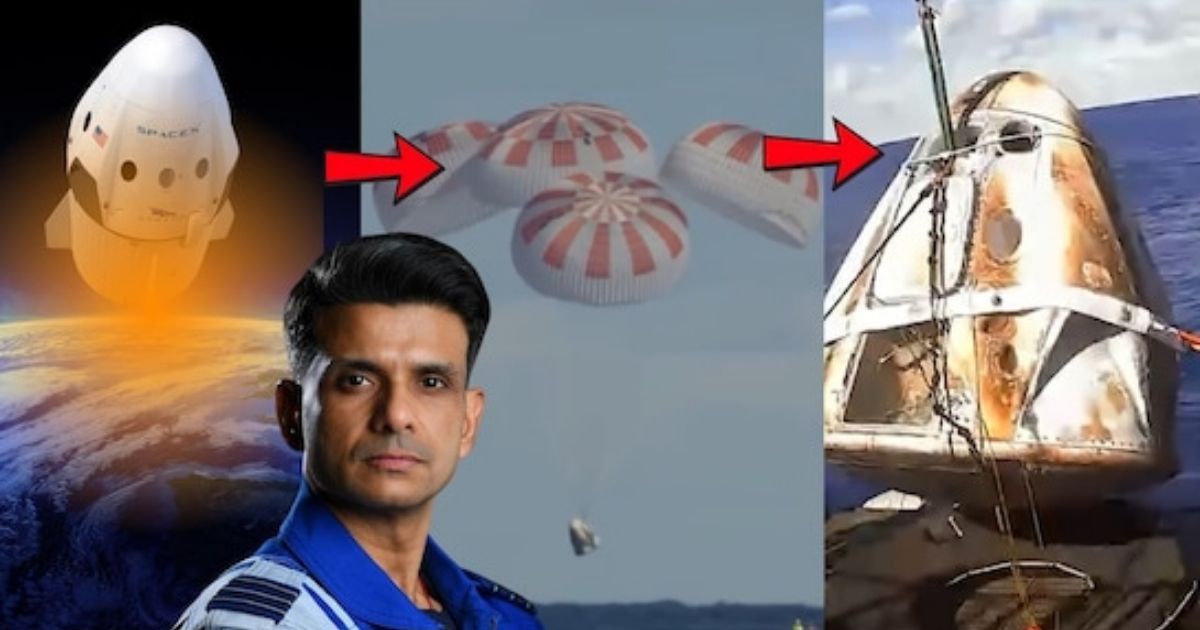 Shubhanshu returned after staying in the space station for 18 days