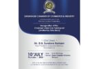 Singhbhum Chamber's Platinum Jubilee - Car parking space will be inaugurated on Thursday, July 10