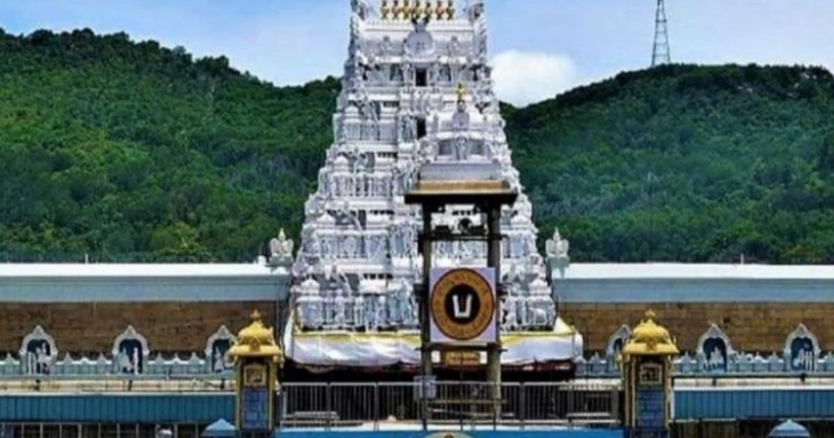 Tirupati Devasthanam suspends 4 employees for practising non-Hindu religion
