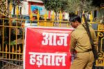 Trade unions claim- 25 crore employees will be on strike tomorrow: