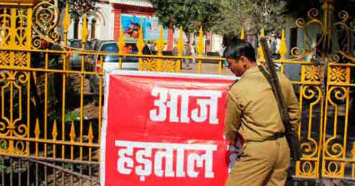 Trade unions claim- 25 crore employees will be on strike tomorrow: