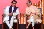 Uddhav and Raj Thackeray said- Hindi imposition will not be tolerated